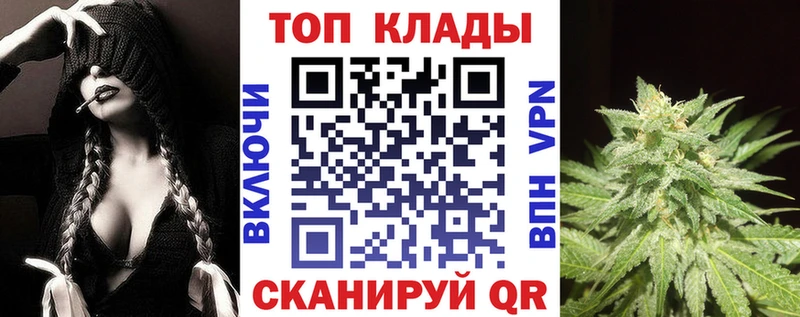 Купить закладку Галлюциногенные грибы  МЕФ  Кокаин  LSD-25  Гашиш  Марихуана  СК  Колпашево