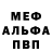 МЕТАДОН белоснежный James Nguyen
