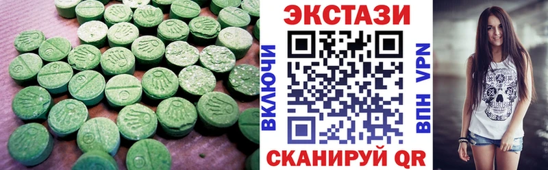 Купить  Колпашево  Экстази бентли 