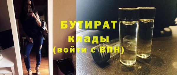 метадон Вязьма