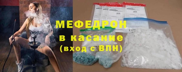 мескалин Вязники