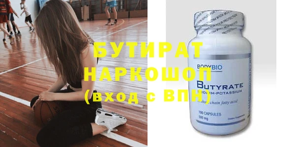 мескалин Вязники