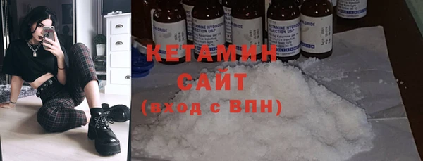 мескалин Вязники