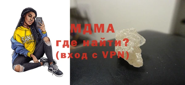 гидра Вяземский