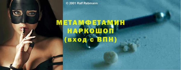 метадон Вязьма