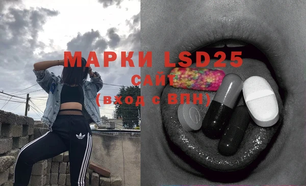 мескалин Вязники