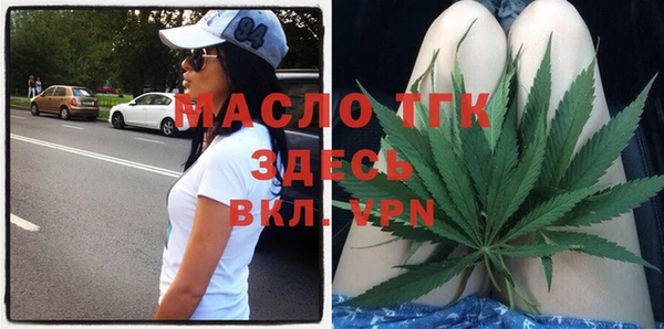 мескалин Вязники
