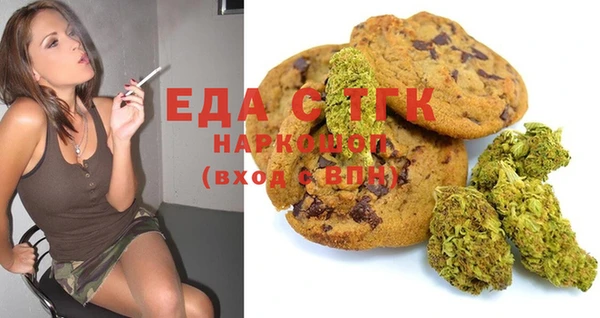 мескалин Вязники