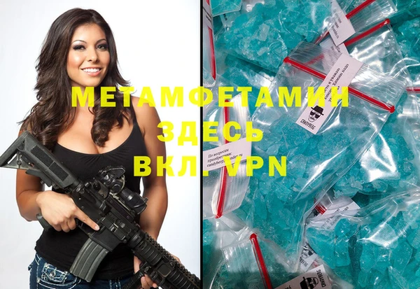 мескалин Вязники