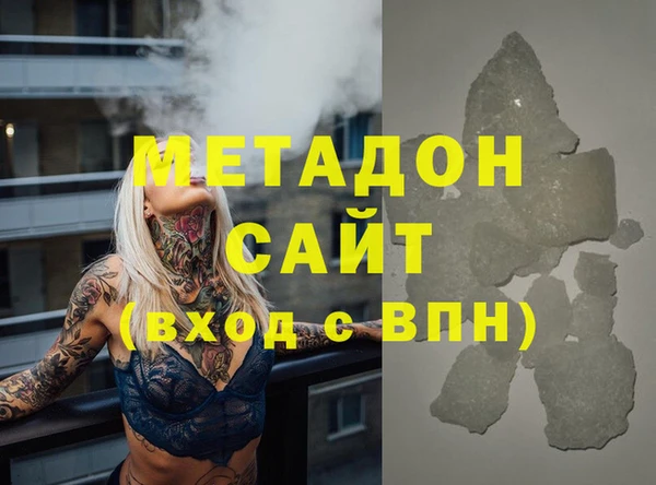 гидра Вяземский