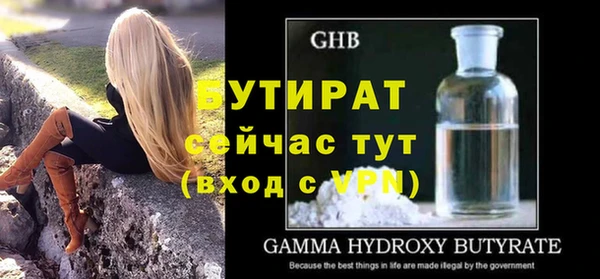 метадон Вязьма