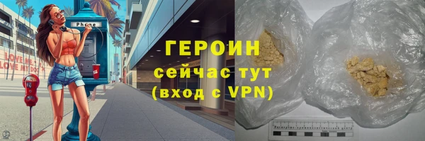 мескалин Вязники