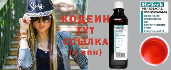 мескалин Вязники