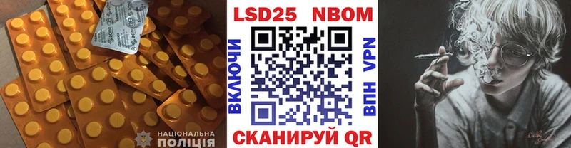 LSD-25 экстази ecstasy  Купить закладки  Колпашево 