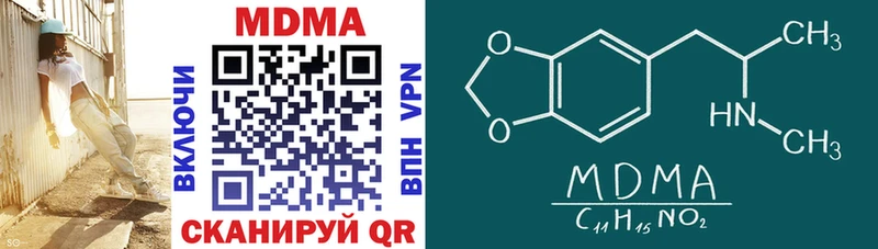 MDMA VHQ  Купить  Колпашево 