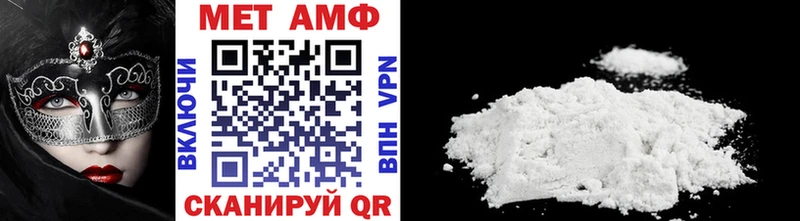 Первитин винт  Купить где  Колпашево 